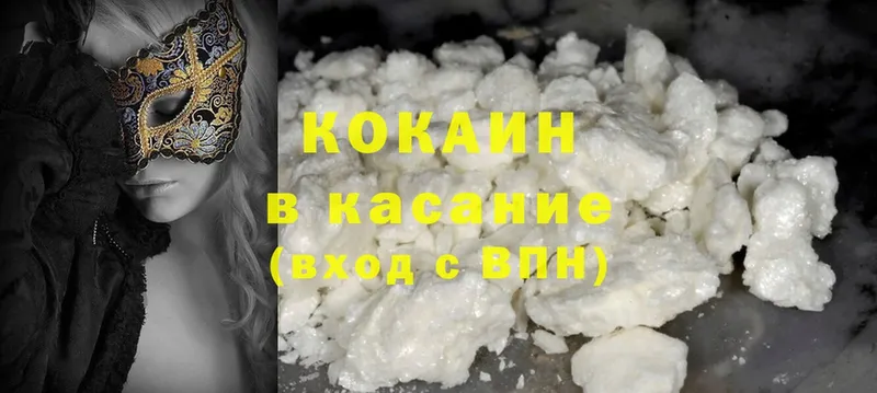 Cocaine VHQ  Новая Ладога 