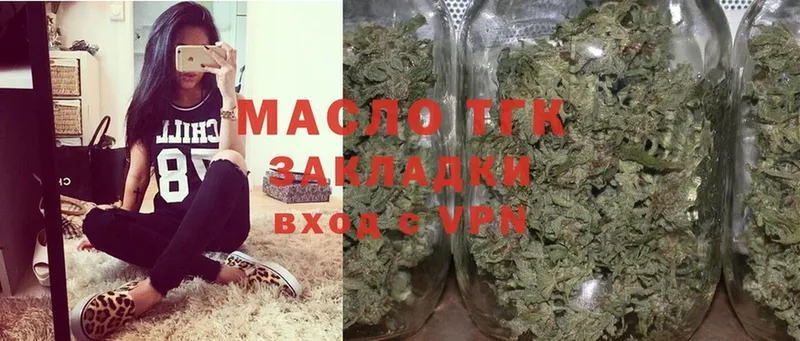 мега вход  Новая Ладога  ТГК THC oil 